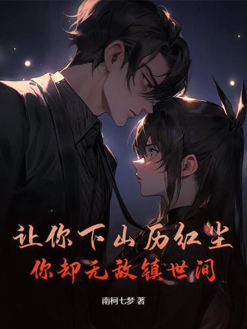 ɽ쳾ȴ޵
