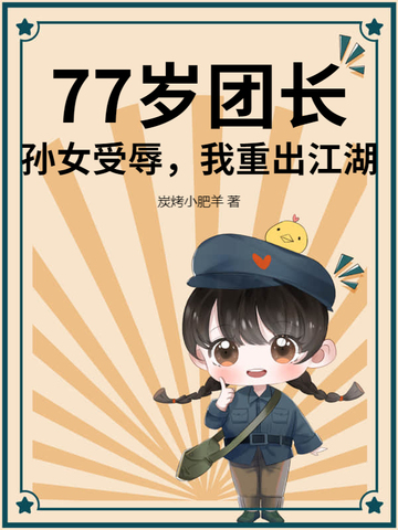 77ųŮ裬س