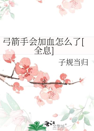 ֻѪô[ȫϢ]