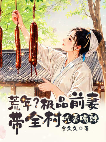ꣿƷǰ޴ȫ
