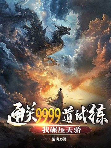 ͨ9999ѹ콾