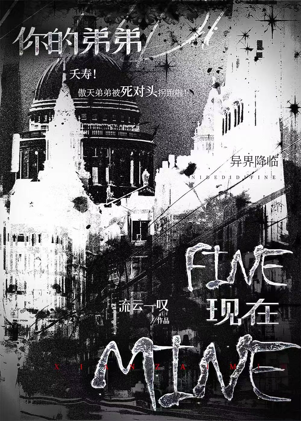 ĵܵfinemine