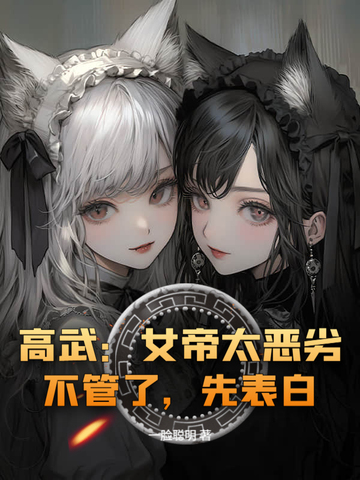 䣺Ů̫ӣˣȱף