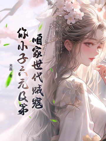 ۼܣСԪڣ