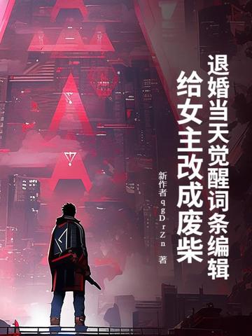 ˻鵱Ѵ༭Ůĳɷϲ