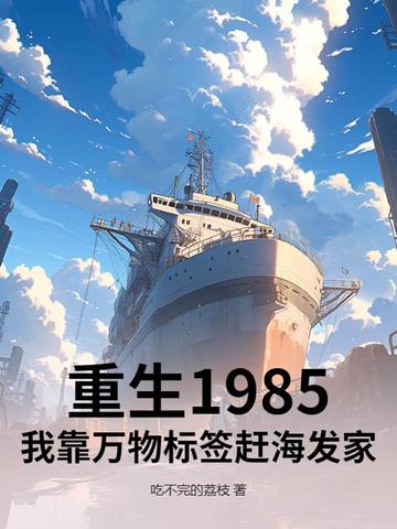 1985ҿǩϺ