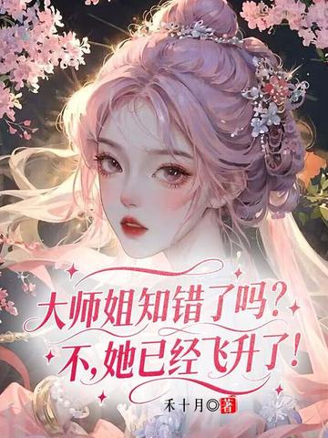ʦ֪𣿲Ѿˣ