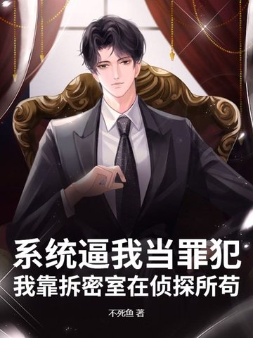 ϵͳ���ҵ��ﷸ���ҿ�����������̽����