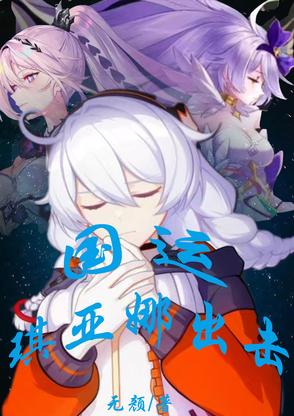 ���ˣ������ȳ���