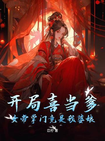 ����ϲ������Ů�����ž���������