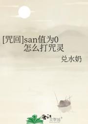 [���]sanֵΪ0��ô������