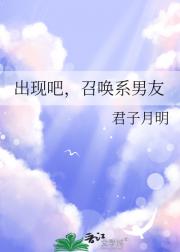 ���ְɣ��ٻ�ϵ����