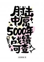 ԭ5000սɲ
