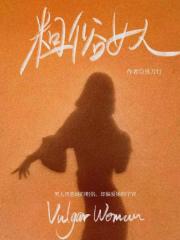 ����Ů��