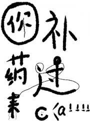 �㲹ҩ������