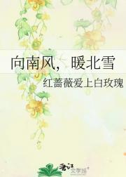 ���Ϸ磬ů��ѩ