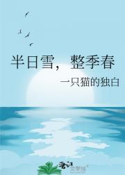 ����ѩ��������