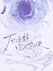 ����Ҳ����ѩ���ǣ�