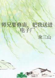 ʦ��Ҫ�����������ͽ����ӳ�