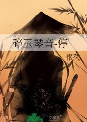 ��������-ͣ