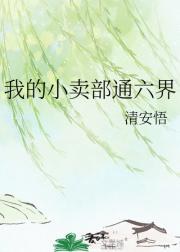 �ҵ�С����ͨ����