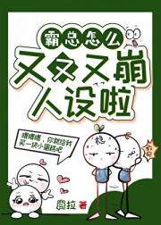 ������ô������OOC��