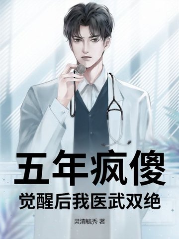 �����ɵ�����Ѻ���ҽ��˫��