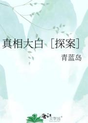 �����ף�̽����