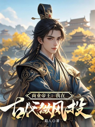 ��ҵ���������ڹŴ�����Ͷ