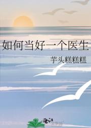 ��ε���һ��ҽ��