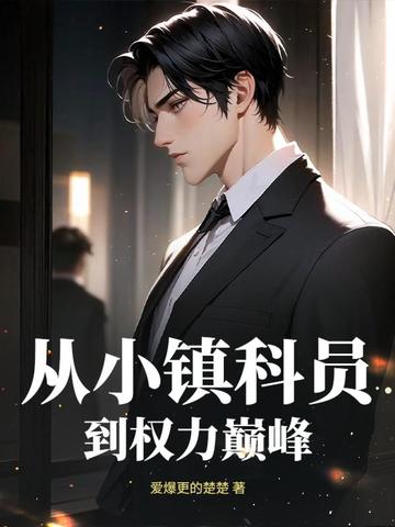 ��С���Ա��Ȩ���۷�