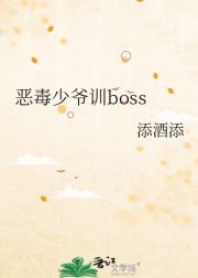 үѵboss