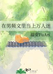 ����Ƶ���ﵱ��������