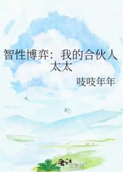 ���Բ��ģ��ҵĺϻ���̫̫