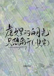 Ű����İ��¹�ֻ���뿪[�촩]