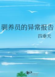 ѱ��Ա���쳣����