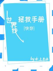 �����������ֲ᡾�촩��