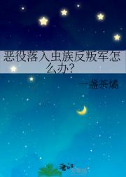 ����������巴�Ѿ���ô�죿