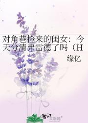 �Խ�������Ĺ�Ů��������帥�׵�����H