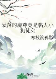 �����ħ�������С��ͽ��