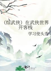 �������������������翪��ջ