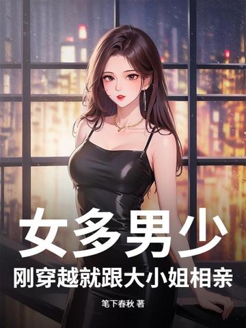 Ů�����٣��մ�Խ�͸���С������