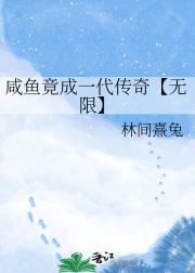 ���㾹��һ�����桾���ޡ�