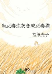 �����ڻұ�ɶ�è