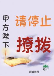 �׷����£���ֹͣ�ò�