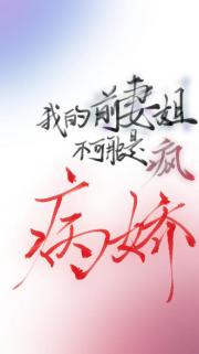 �ҵ�ǰ�޽㲻�����Ƿ財��