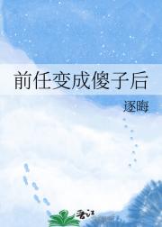 ǰ�α��ɵ�Ӻ�