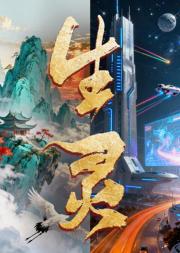 �������ɽ������Ǽ���ɱ