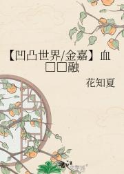 ����͹����/��Ρ�Ѫ������