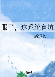 ���ˣ���ϵͳ�п�